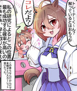 タキオンクレーンゲーム編