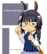 ゼンノロブロイ