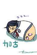 眠いうｐ主と眠い加古(ﾜﾝﾄﾞﾛ)