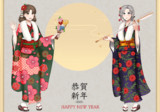 新年快樂2022 - 千歳と千代田振袖
