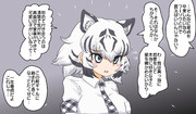 理想を言うホワイトタイガー
