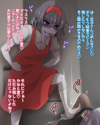 花子さんお仕置きシリーズ① 1/2