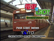 電車でGO!プロフェッショナル仕様 タイトル画面（大阪環状線103系）