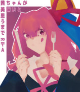 テーブルマナー茜