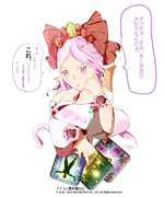 タンヒラ問題(ヒーラー視点）