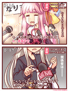 Mk4はきっと、インコムとかつくから…