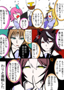 トレーナーが人質に取られたらウマ娘漫画！！！？？？？