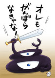 混沌として参りました～！！