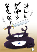 混沌として参りました～！！