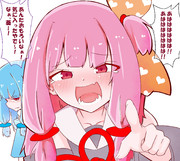 面白いことをして茜ちゃんに気に入られた話