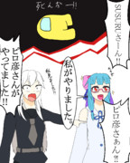 ゲストなのに初手キルされたSUSURUさん