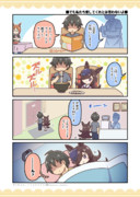 でも私たち愛してくれとは言わないよ