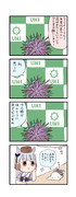 ウマ娘わくわく4コマまんが「年度代表」