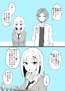 (あれ？あいついつも昼休みは教室に居るのにどこに行ったんだろ？)