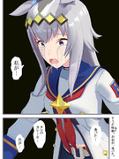 オグリキャップ　サンダーボルト