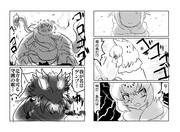 CALL OF NORTH(その18)