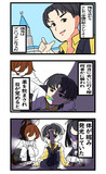 俺はトレセン学園の新人トレーナー