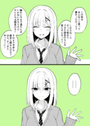 お、おう！悪いな！お前が親友で良かったよ！(なんだ普段通りじゃん…やっぱ思い過ごしだったのかな)