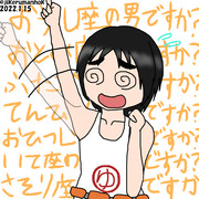 モグライダーまるゆ