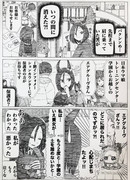 心配しましたよッ‼︎