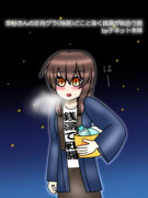 宗谷さんと銭湯