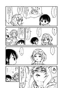 ﾎﾟｺﾍﾟﾝﾎﾟｺﾍﾟﾝ