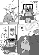 エルフと半魚人とお正月
