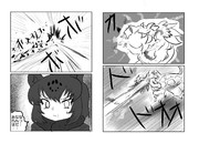 CALL OF NORTH(その19)