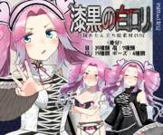 漆黒の白ロリ-四国めたん立ち絵素材ζT.T)ζ-【11.18更新】