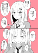 (なんで気付かねぇんだよ…)