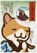 十二支乃外 猫（刷り良）
