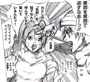 バーバラを尋問するテリー