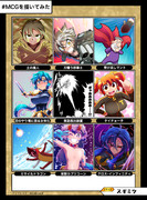 【いい大人達】MCGを描いてみた