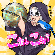 ゴー ジャス ニコニコ静画 イラスト