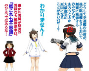 のだ☆や３６２