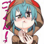 ごっくんツチノコ