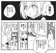 明日が実装の発表とか何とか