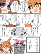 フクキタル姓名判断