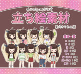 【whitechocwaffle式】東北きりたんの立ち絵