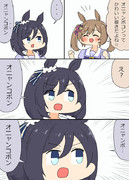 ファル子とフラッシュさんのオニャンコポン漫画