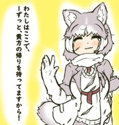 だから、いってらっしゃい。