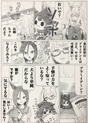 気にしません‼︎