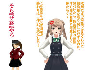 のだ☆や３６４