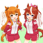 「「お姉ちゃん！！」」