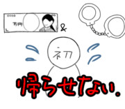 【番組イラスト】初見さんおいで【コンパスエンジョイ部】