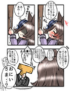 問い詰めるライス
