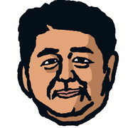 安倍晋三