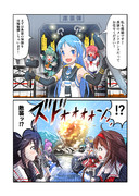 五月雨ちゃん、ちょっと待っ・・・（閃光）