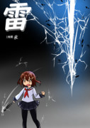 雷（1ﾄﾞﾛ20220121）