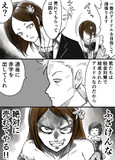税金対策アイドル